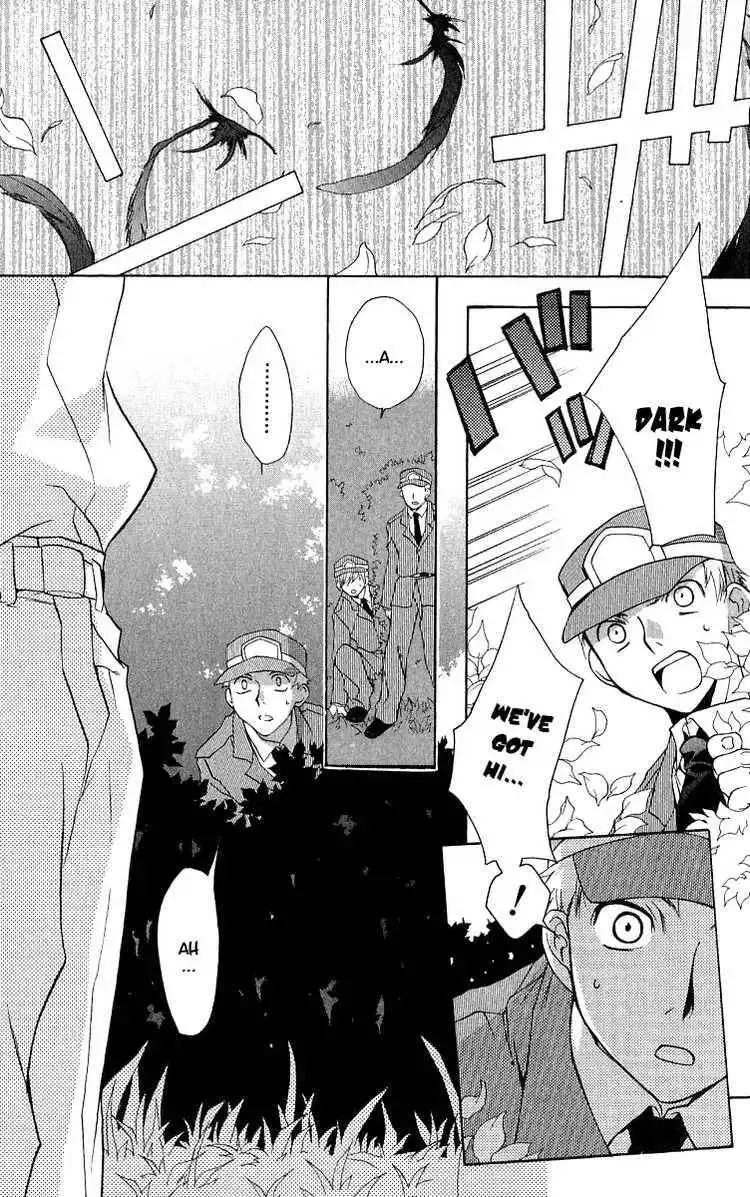 DN Angel Chapter 44 8